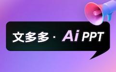 Xpptx AI Slides